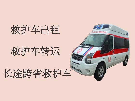 吐鲁番救护车出租转运病人